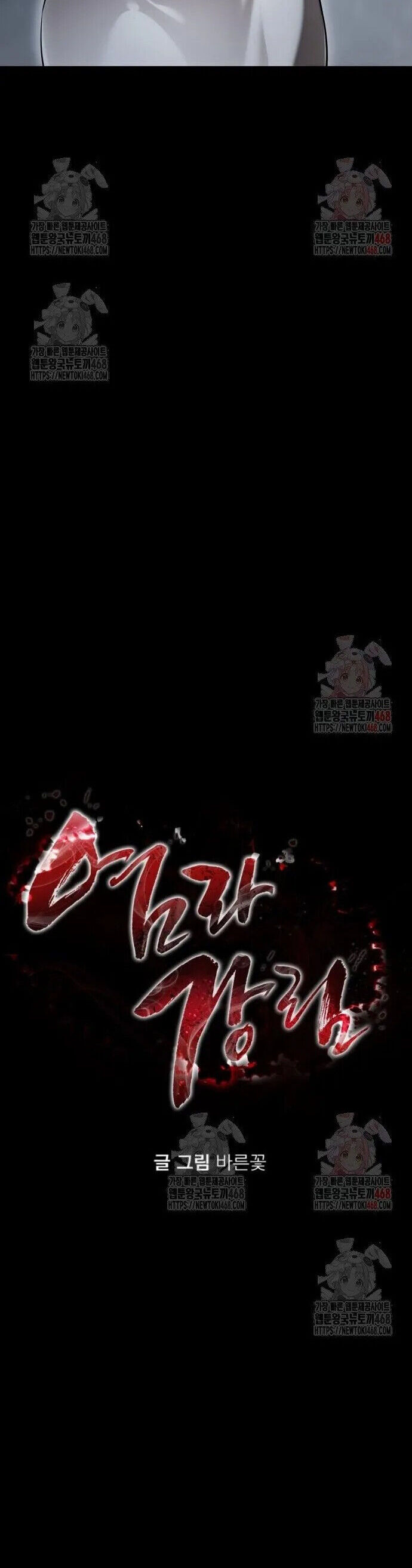 Thiên Ma Tái Lâm Chương 85 Ảnh 6