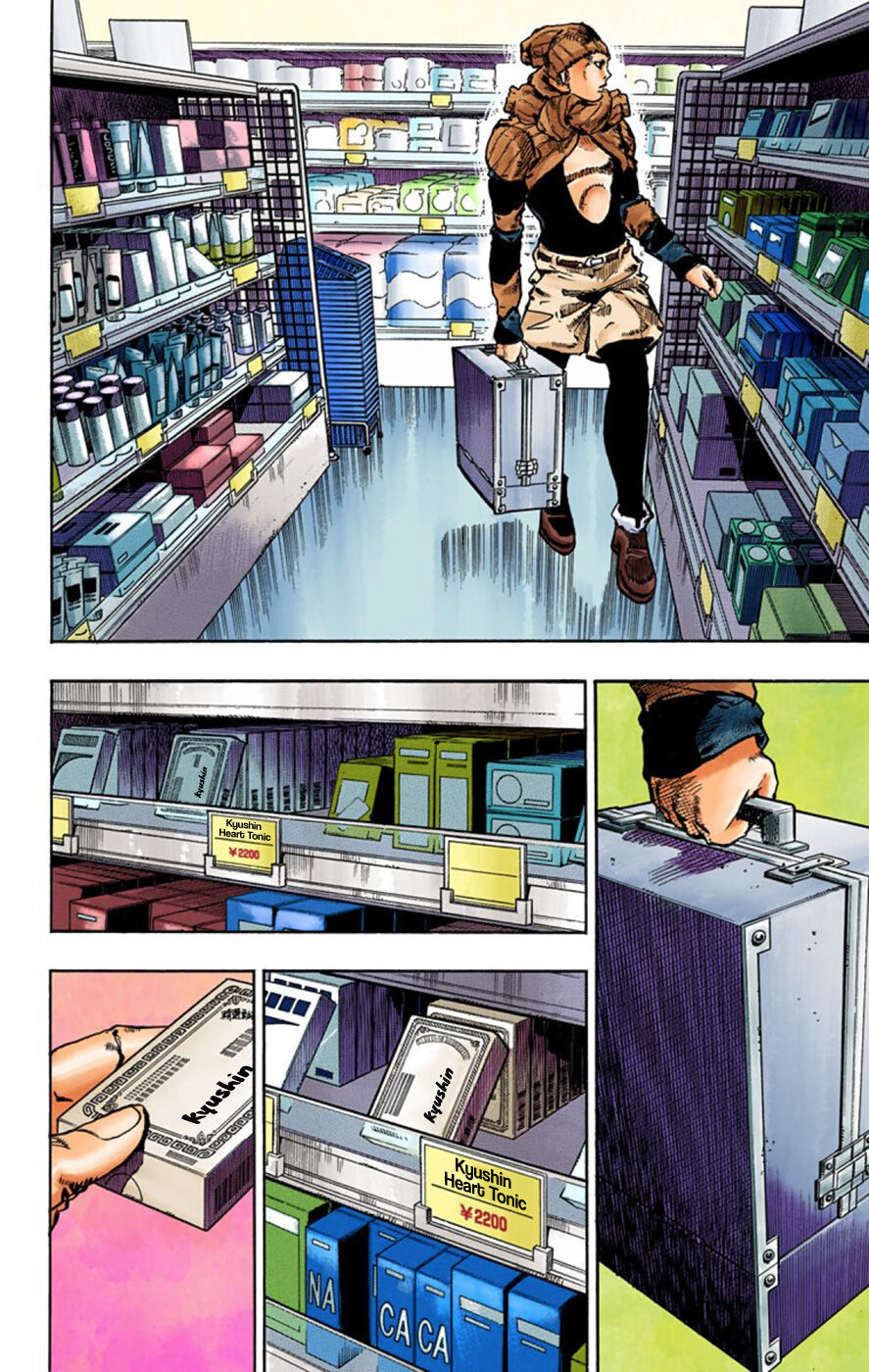 Cuộc Phiêu Lưu Kì Bí Của Jojo Phần 8: Jojolion - Chương 51 - Trang 7