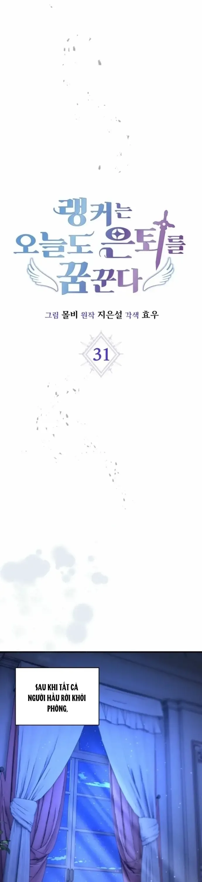 Ranker Mơ Được Nghỉ Hưu - Chương 31 - Trang 9