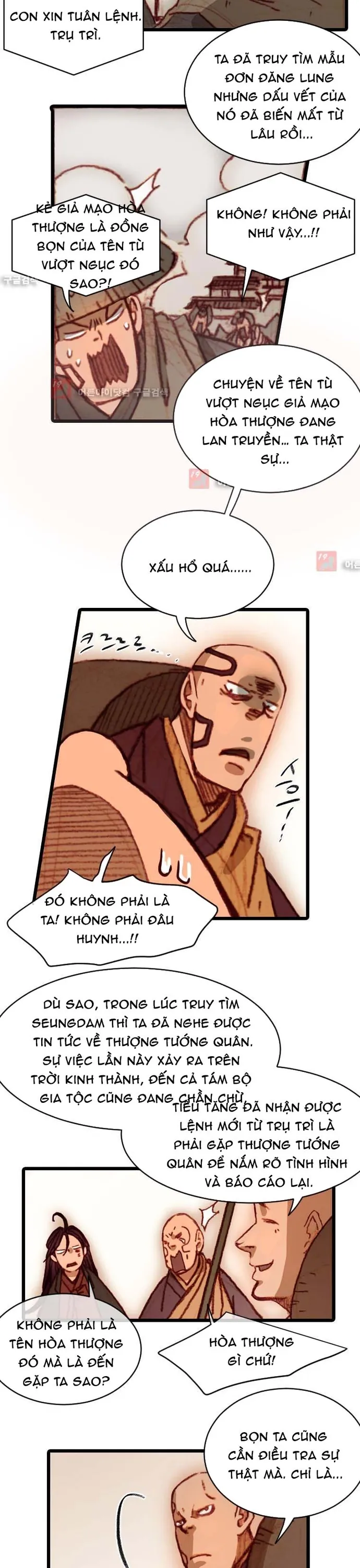 Chú Thuật Đại Đạo - Chương 95 - Trang 14