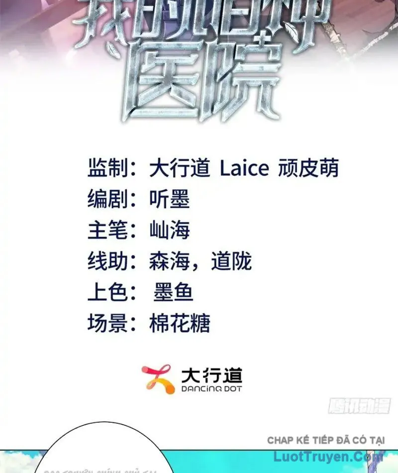 Bệnh Viện Chư Thần Của Ta - Chương 63 - Trang 4