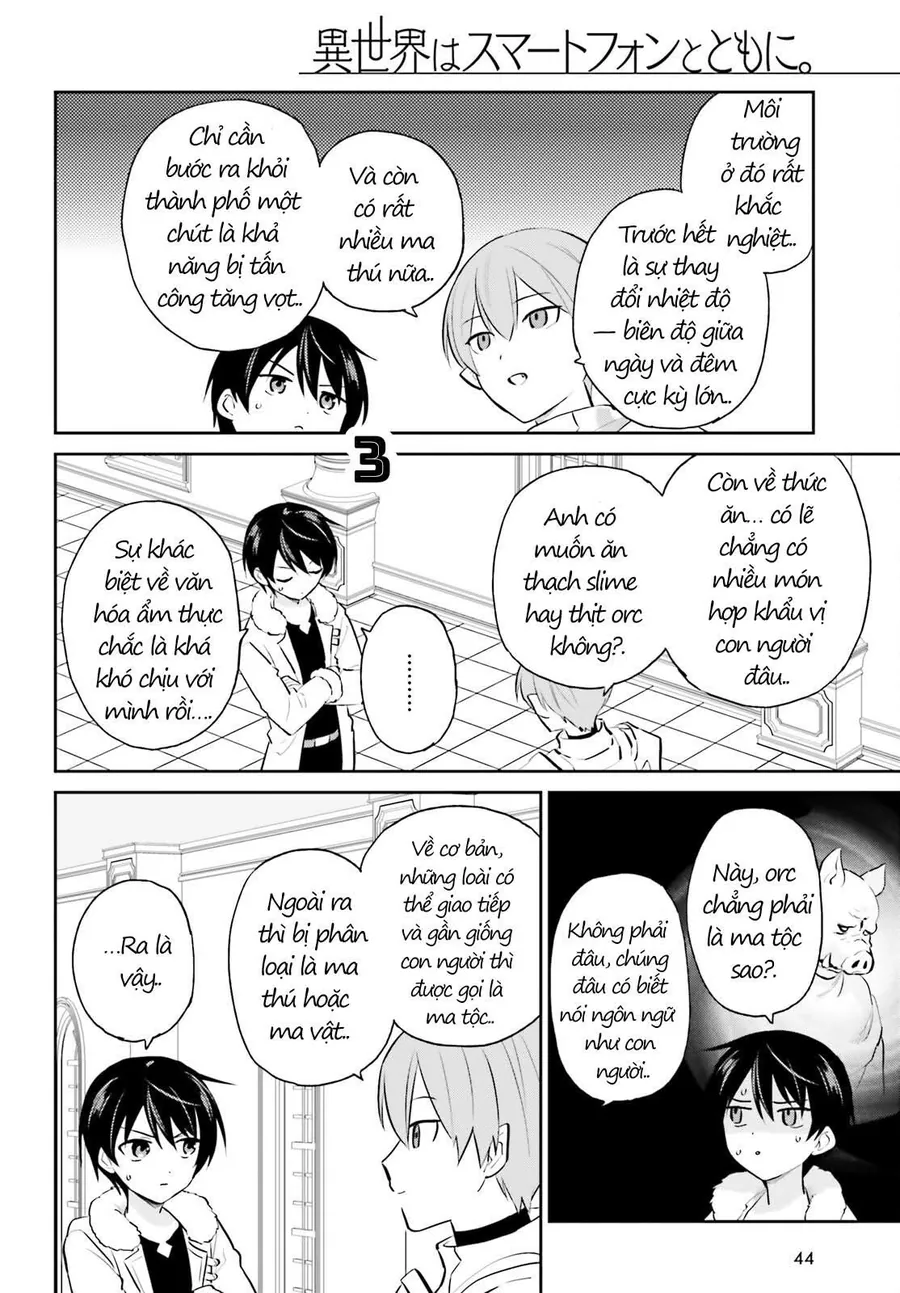 Chuyển Sinh Cùng Chiếc Smartphone - Chương 88 - Trang 4