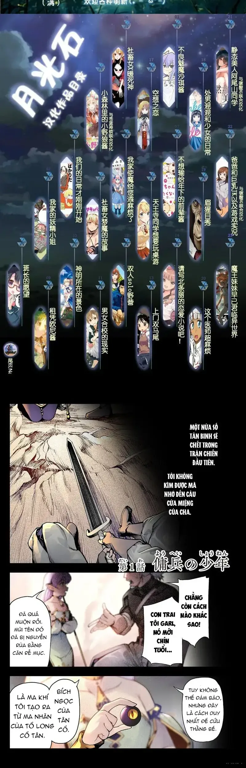 Rodo Magia No Deshi - Chương 1 - Trang 39