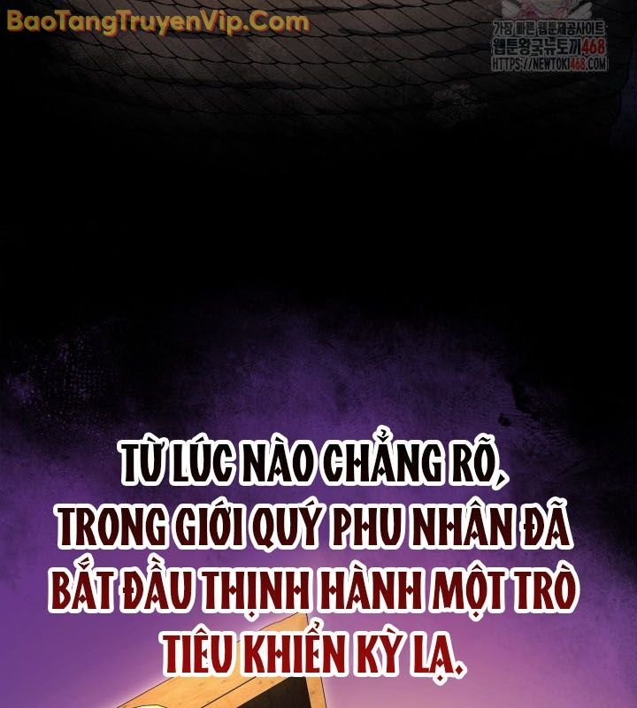 Tiểu Công Tử Của Ân Hạ Thương Đoàn - Chương 12 - Trang 27