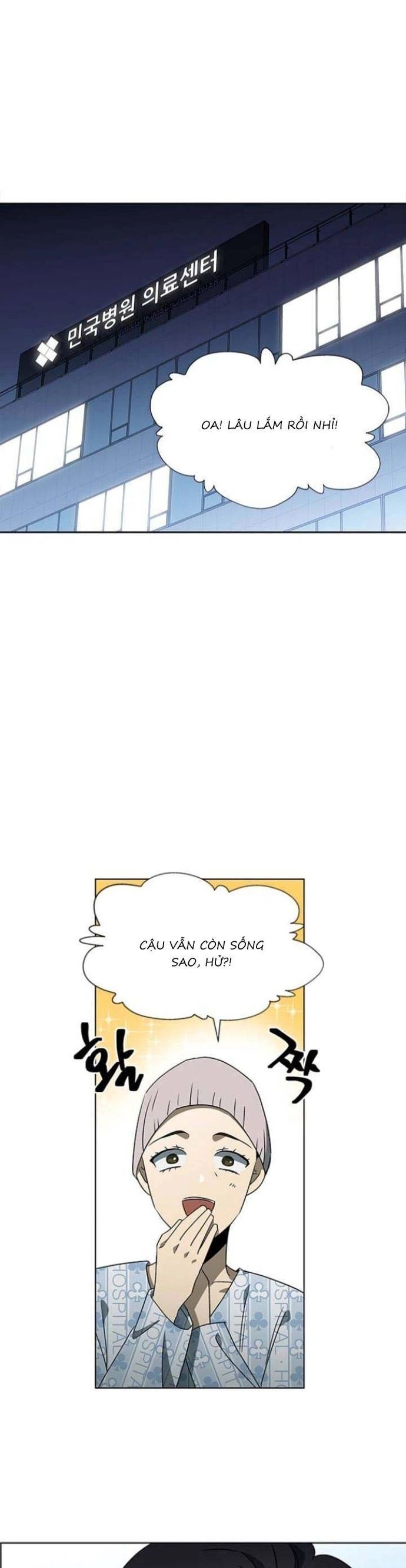 Độc Chiếm - Chương 127 - Trang 22