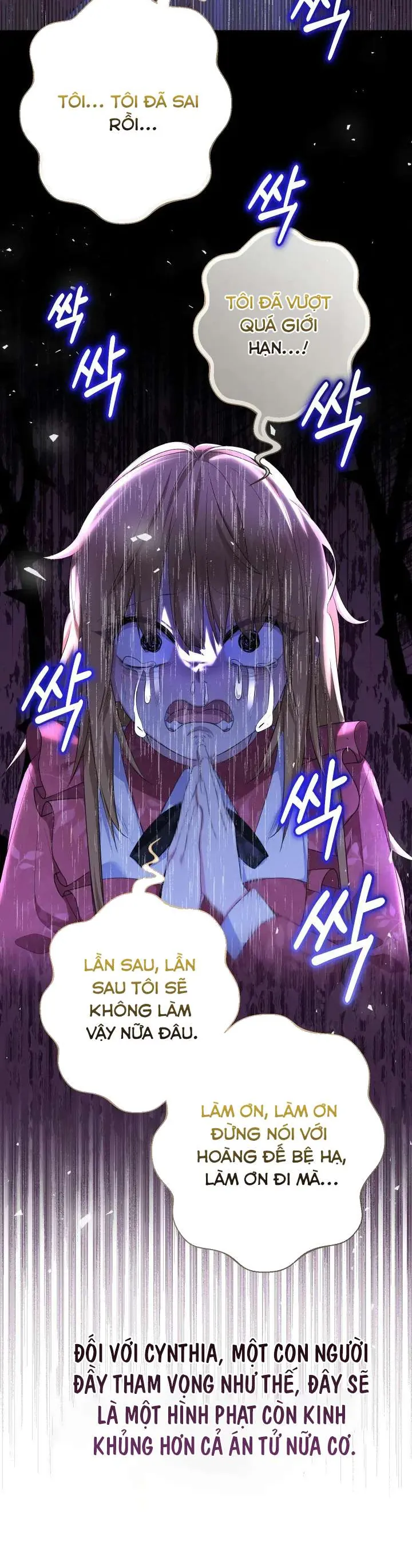 [Pnt] Tiểu Thư Tích Tiền Đi Bụi - Chương 78 - Trang 20