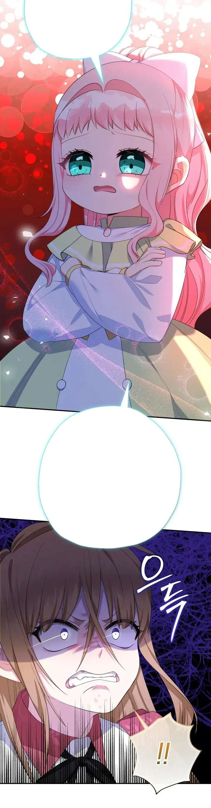 [Pnt] Tiểu Thư Tích Tiền Đi Bụi - Chương 78 - Trang 3