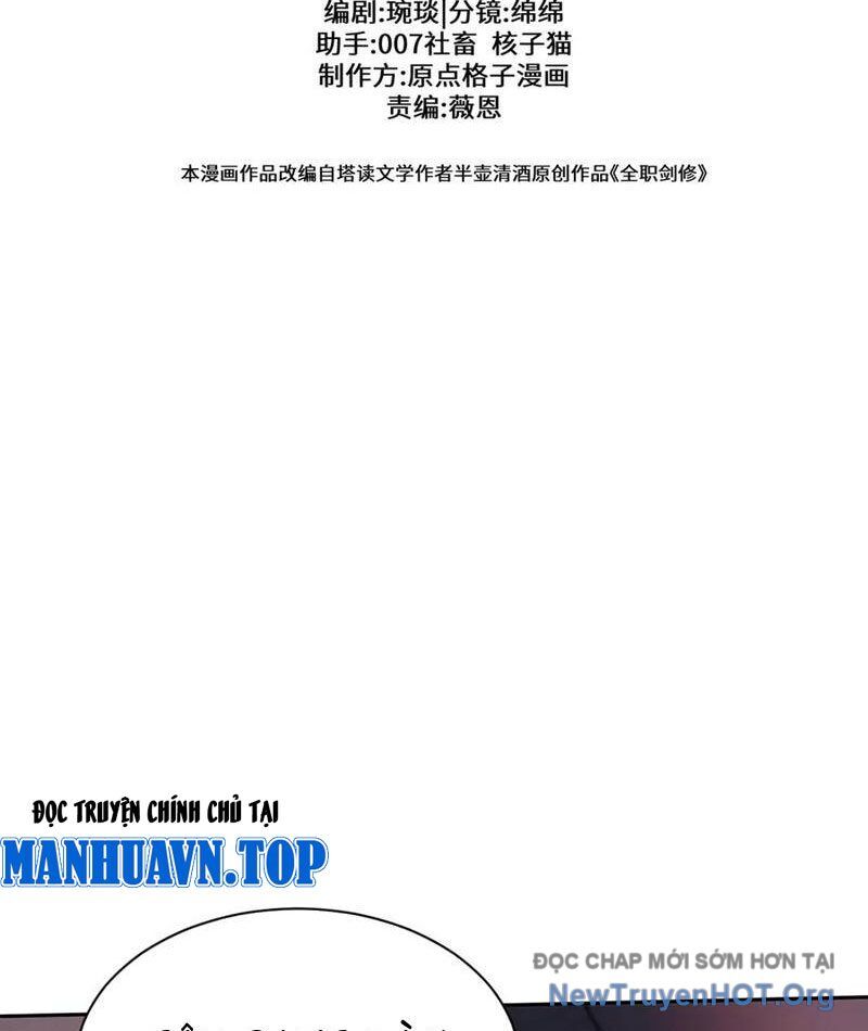 Toàn Chức Kiếm Tu - Chương 65 - Trang 26