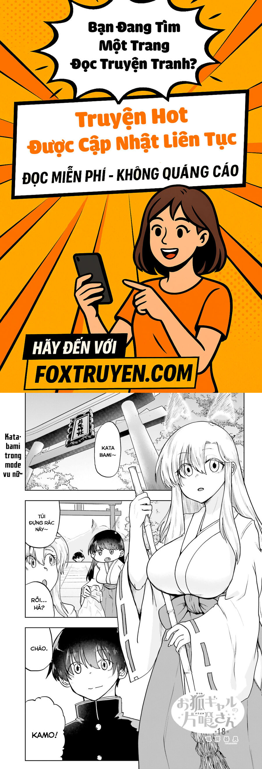 Okitsune Gal Katabami-San - Chương 18 - Trang 1