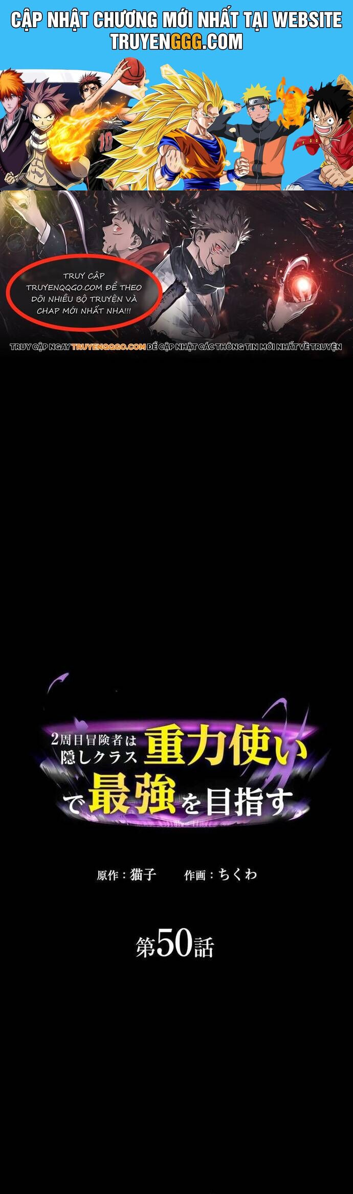 Game Thủ Tái Xuất, Trọng Lực Vô Song - Chương 50 - Trang 1