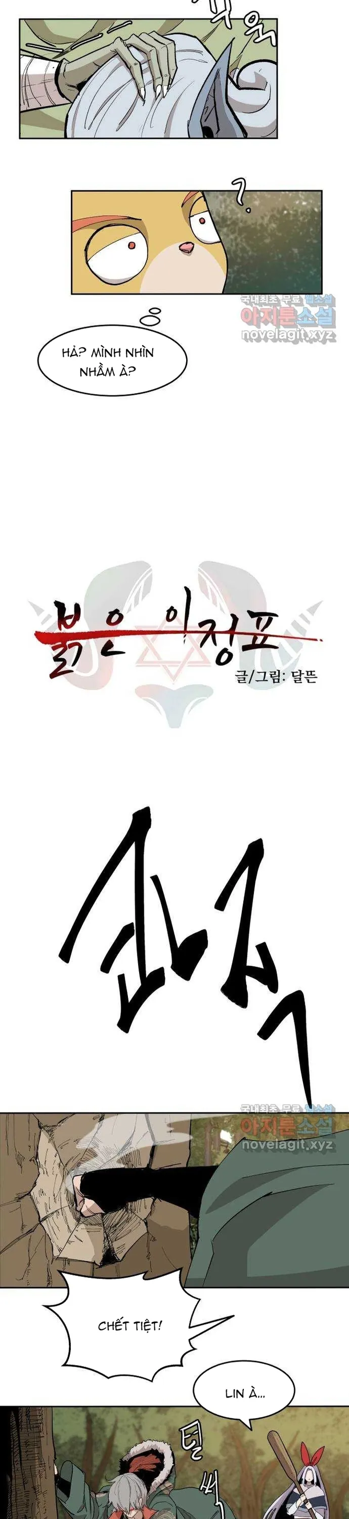 Viên Đá Đỏ - Chương 63 - Trang 3