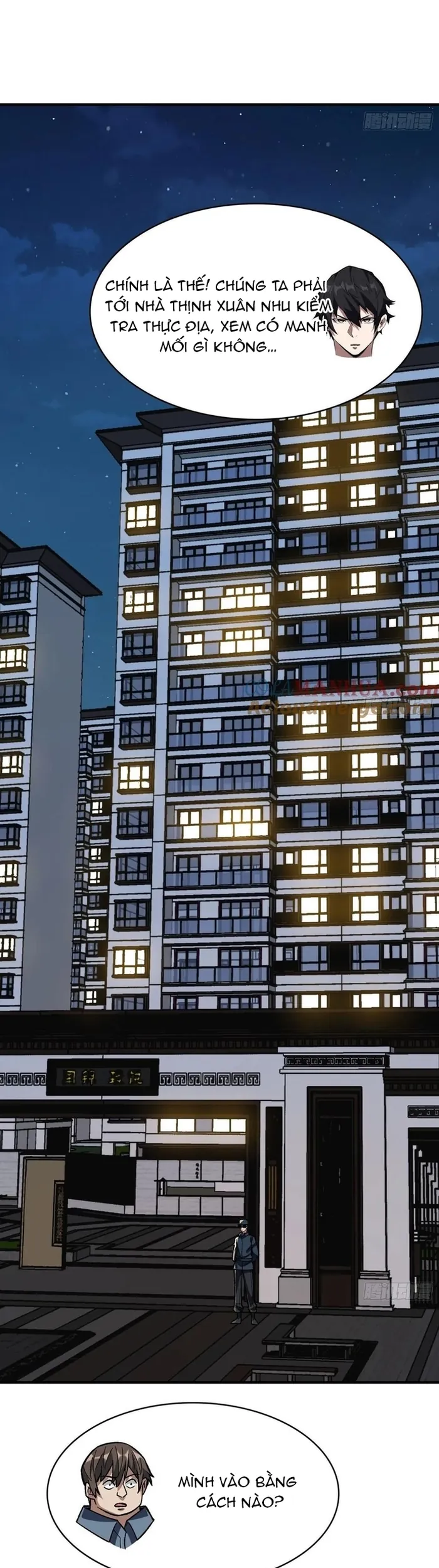 Nhân Vật Phản Diện? Chắc Chắn Không Phải Ta - Chương 163 - Trang 6