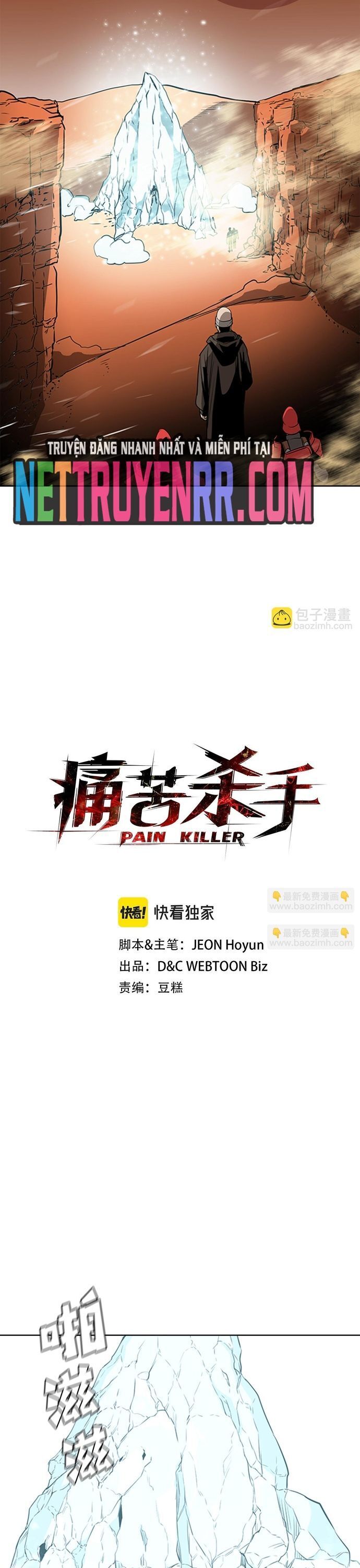 Ta Xuyên Về Hồi Nhỏ Của Đại Bạo Quân , Để Đánh Vỡ Bình Sữa Của Hắn - Chương 44 - Trang 4