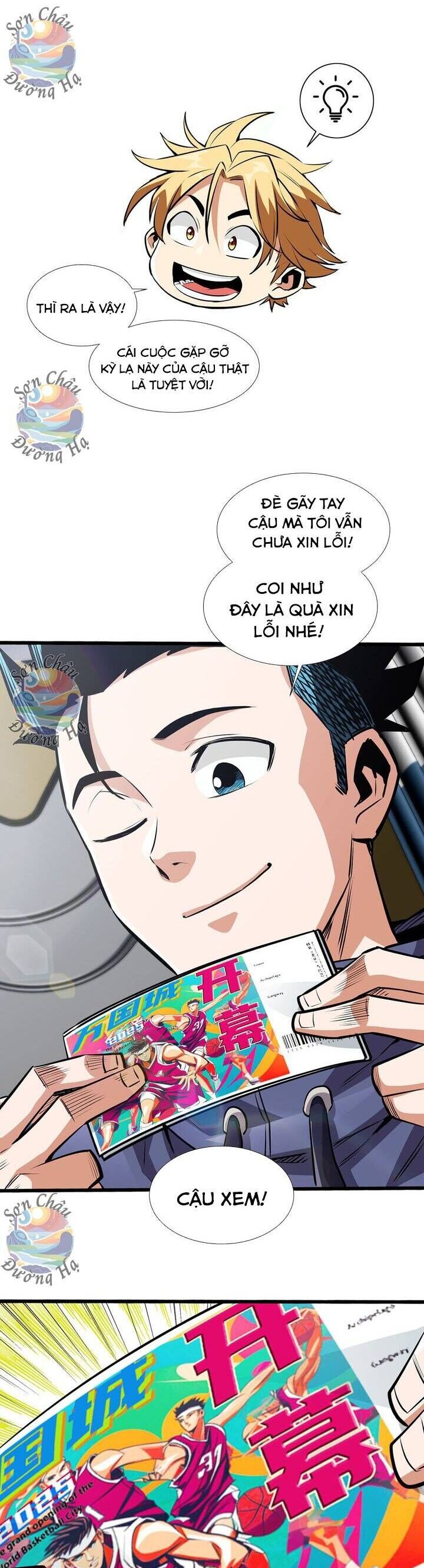 Cực Tốc Hồi Mana - Chương 17 - Trang 12