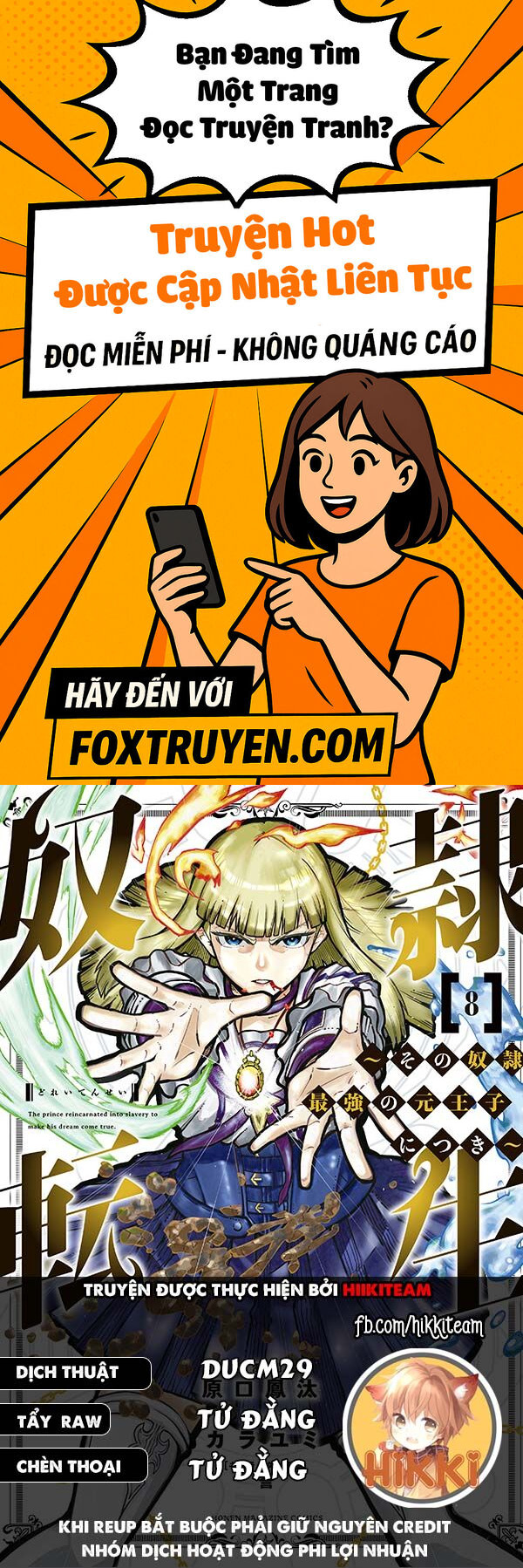 Dorei Tensei: Sono Dorei, Saikyou No Moto Ouji Ni Tsuki - Chương 91 - Trang 1