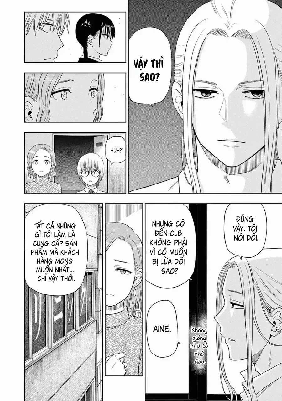 Cosmos - Chương 14 - Trang 45