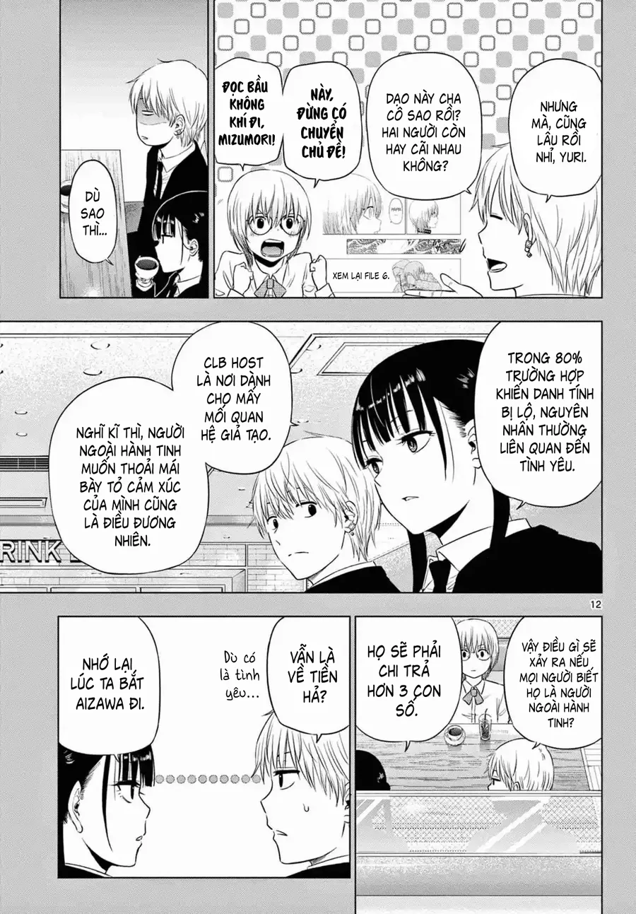 Cosmos - Chương 14 - Trang 12