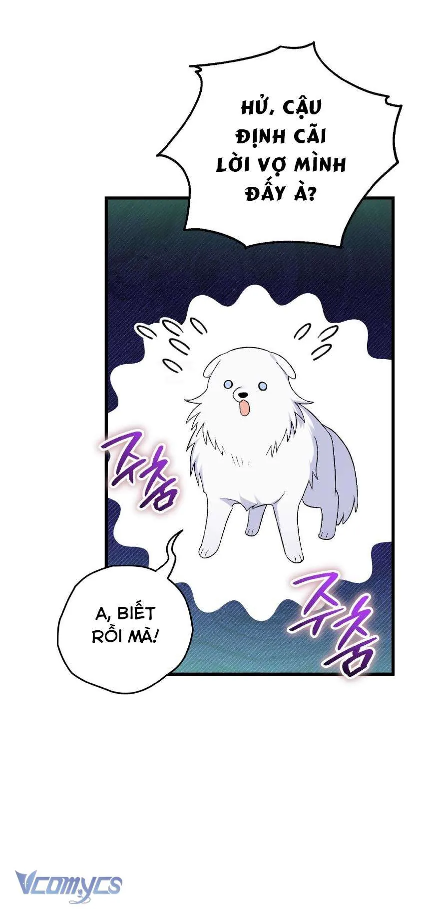 Gửi Đến Người Sói Yêu Dấu Của Em - Chương 7 - Trang 16