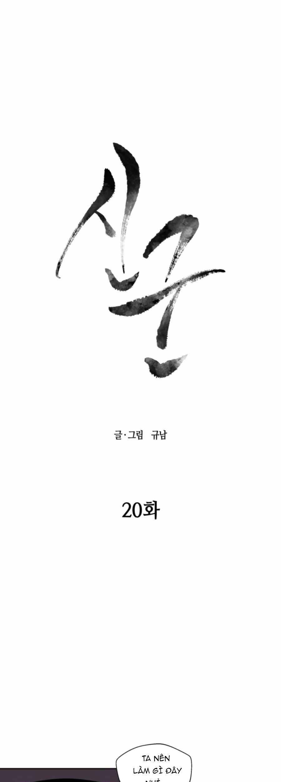 Thợ Săn Quái Vật - Chương 20 - Trang 3