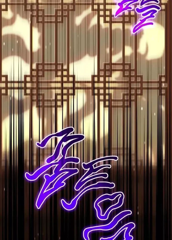 Người Chơi Mới Cấp Tối Đa - Chương 236 - Trang 242