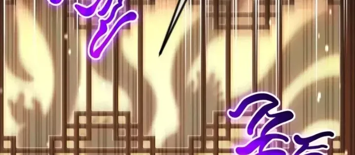 Người Chơi Mới Cấp Tối Đa - Chương 236 - Trang 241