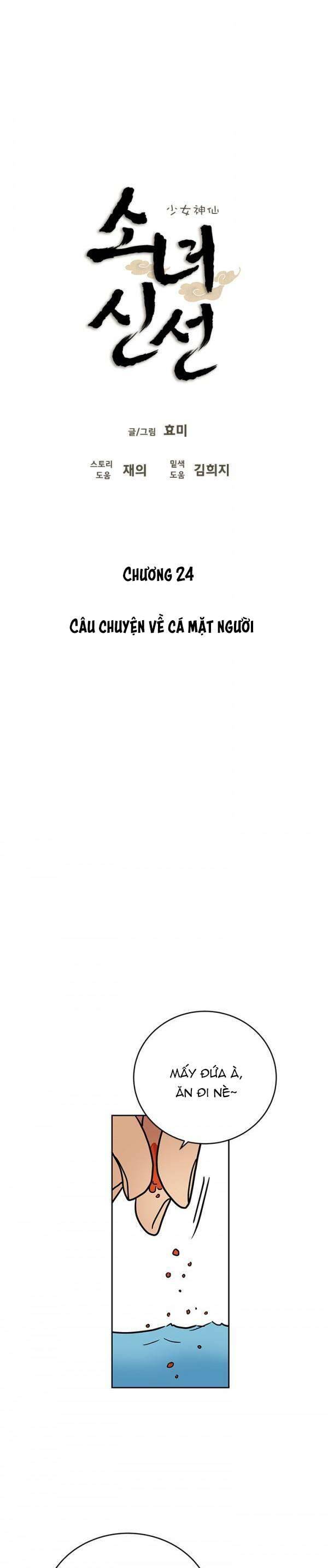 Cô Nàng Pháp Sư - Chương 24 - Trang 10