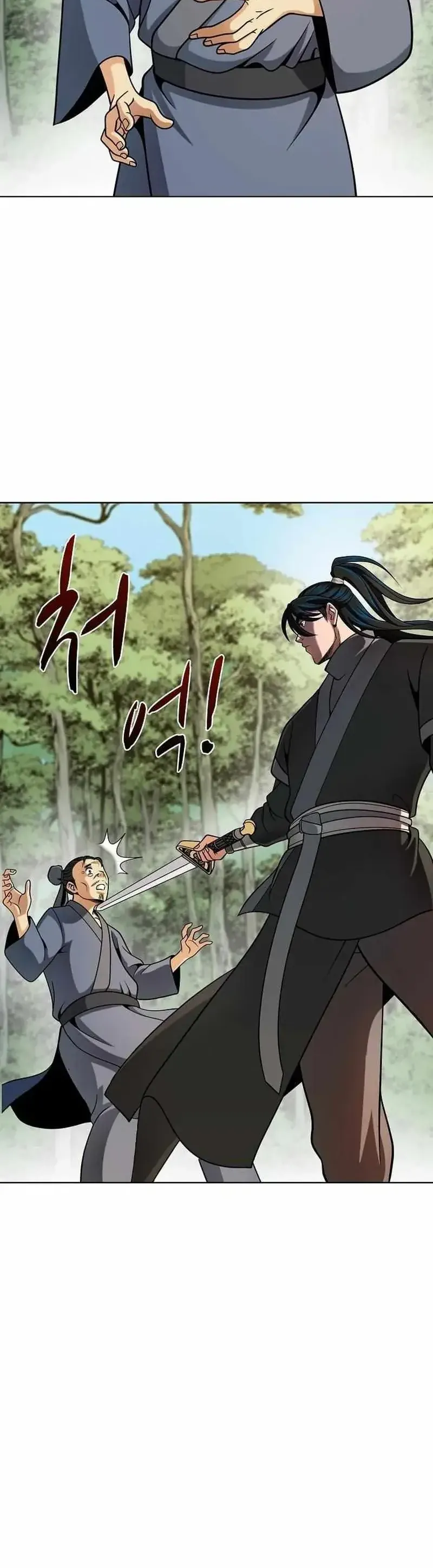 Thiên Giới Yến Tiệc - Chương 2 - Trang 45