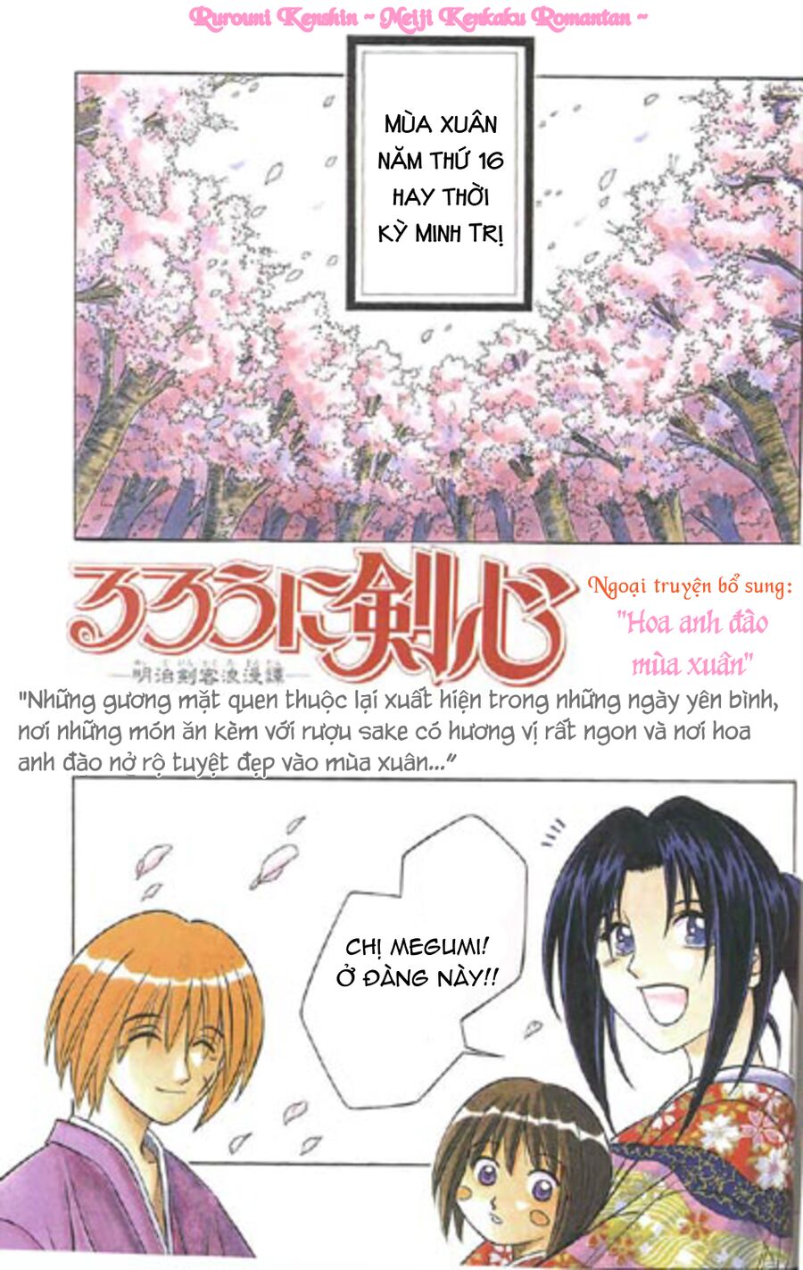 Rurouni Kenshin: Haru Ni Sakura - Chương 1 - Trang 2