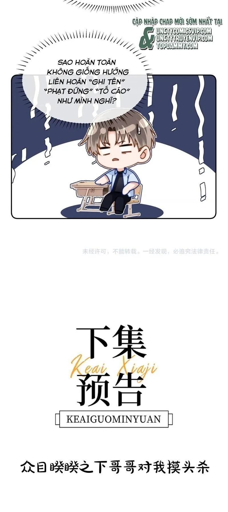 Chất Dị Ứng Đáng Yêu - Chương 21.9 - Trang 29