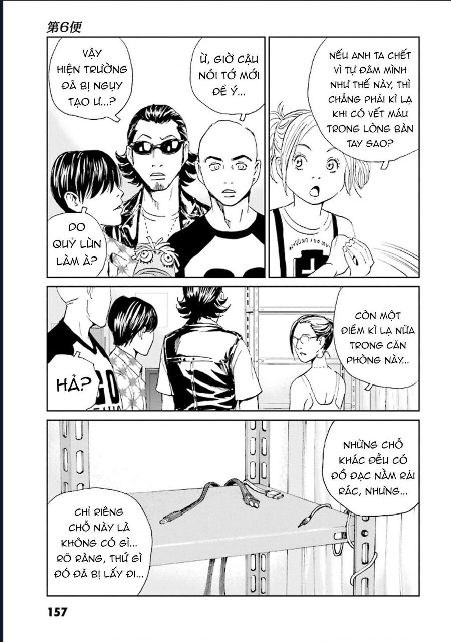 The Kurosagi Corpse Delivery Service - Chương 127 - Trang 14