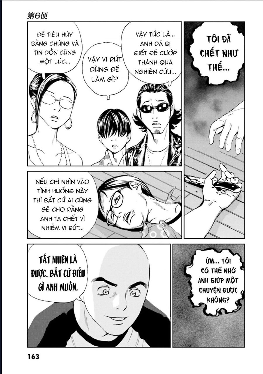 The Kurosagi Corpse Delivery Service - Chương 127 - Trang 20