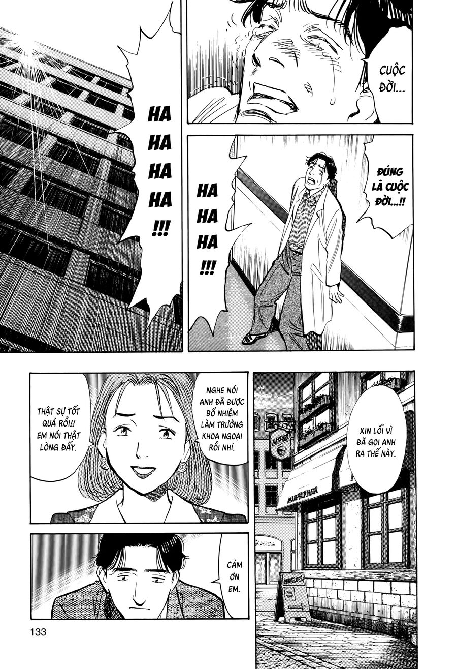 Monster Perfect Edition - Chương 5 - Trang 23