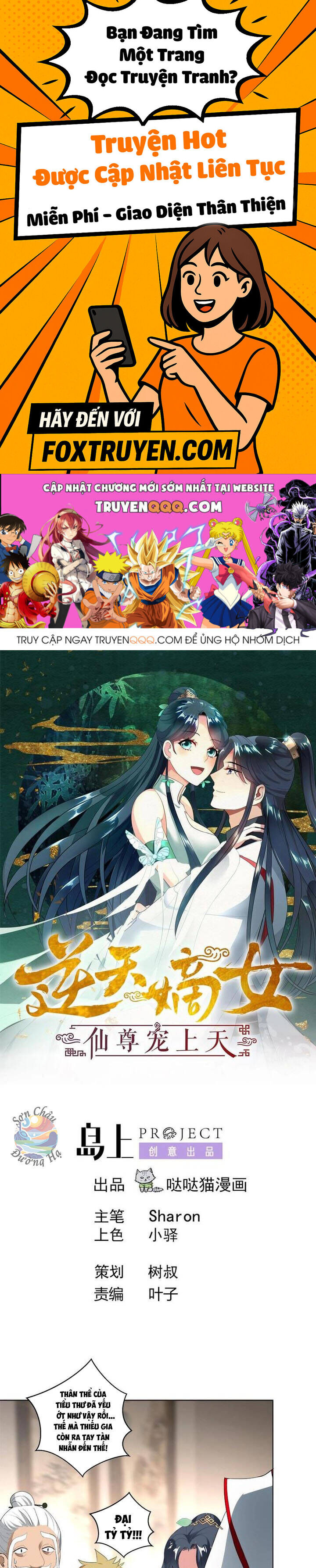 Ái Nữ Thượng Thiên - Chương 22 - Trang 1