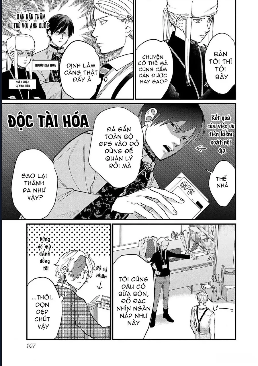 Chiseigaku Boys - Chương 8 - Trang 7