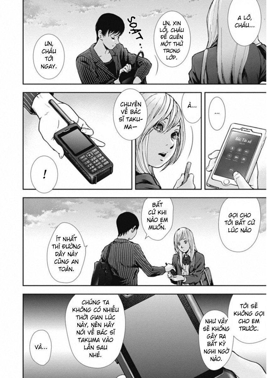 Gift ± - Chương 132 - Trang 17