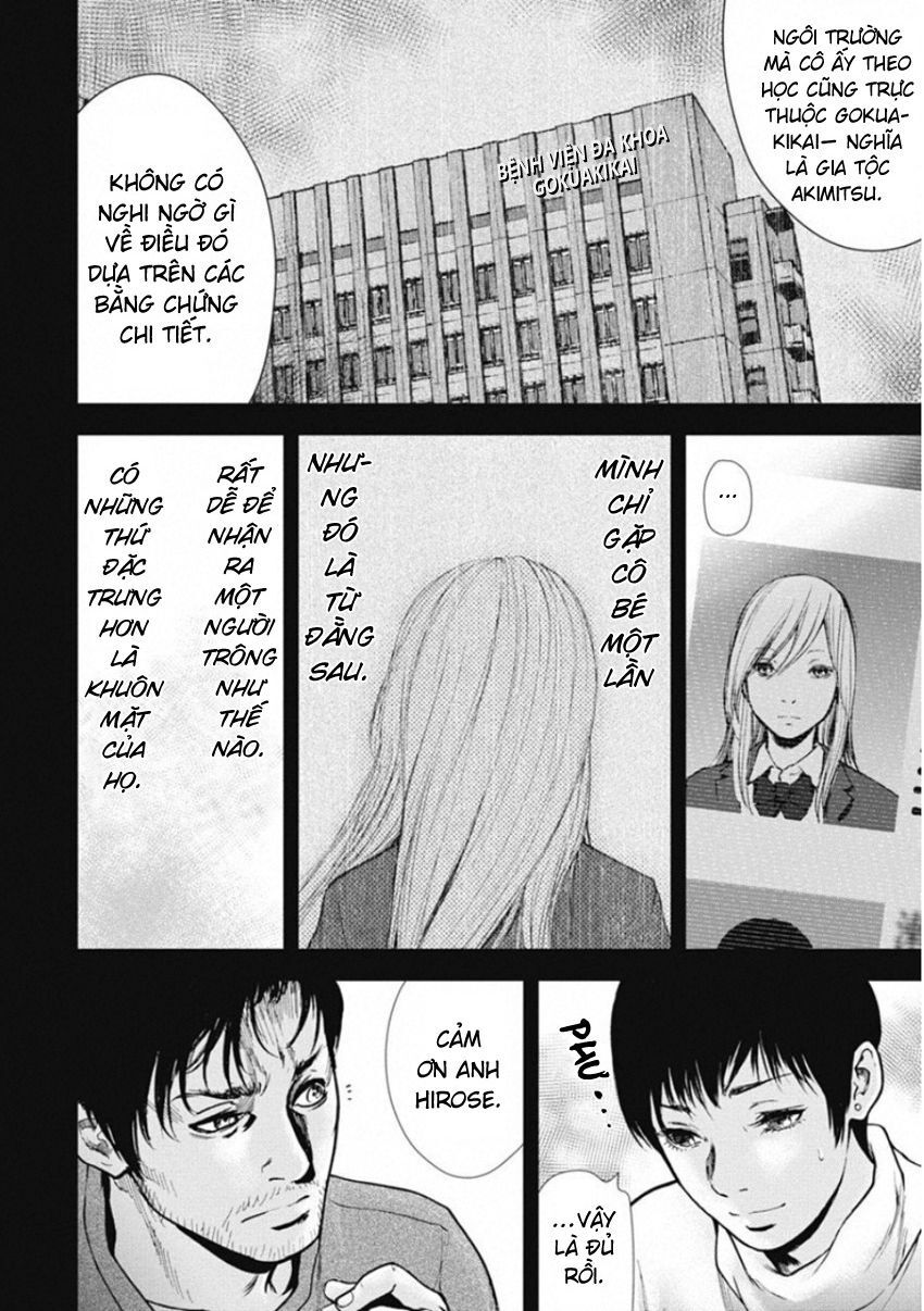 Gift ± - Chương 132 - Trang 11