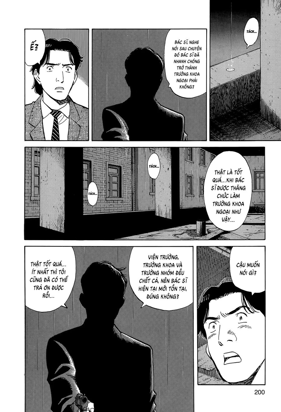 Monster Perfect Edition - Chương 8 - Trang 11