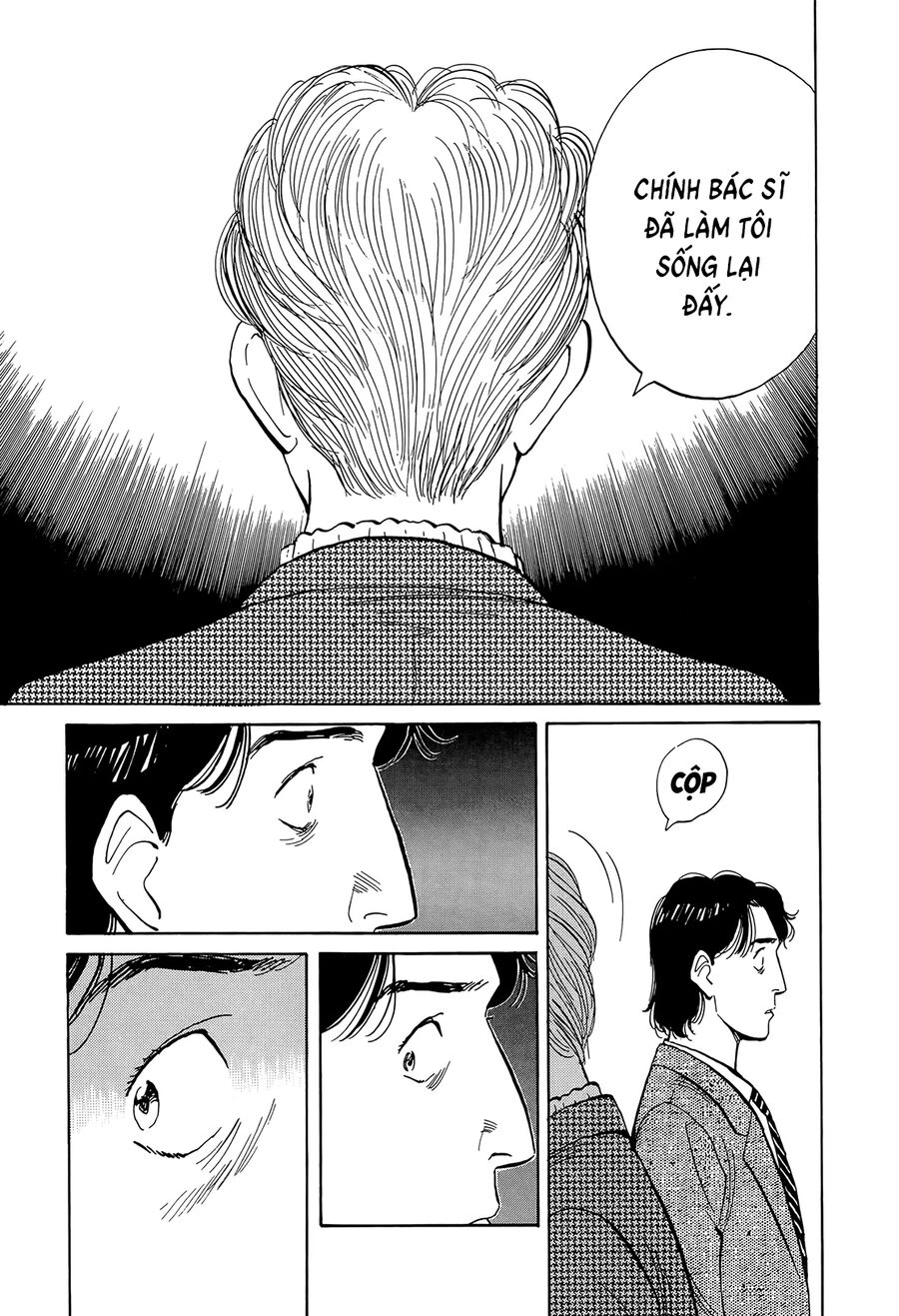 Monster Perfect Edition - Chương 8 - Trang 18