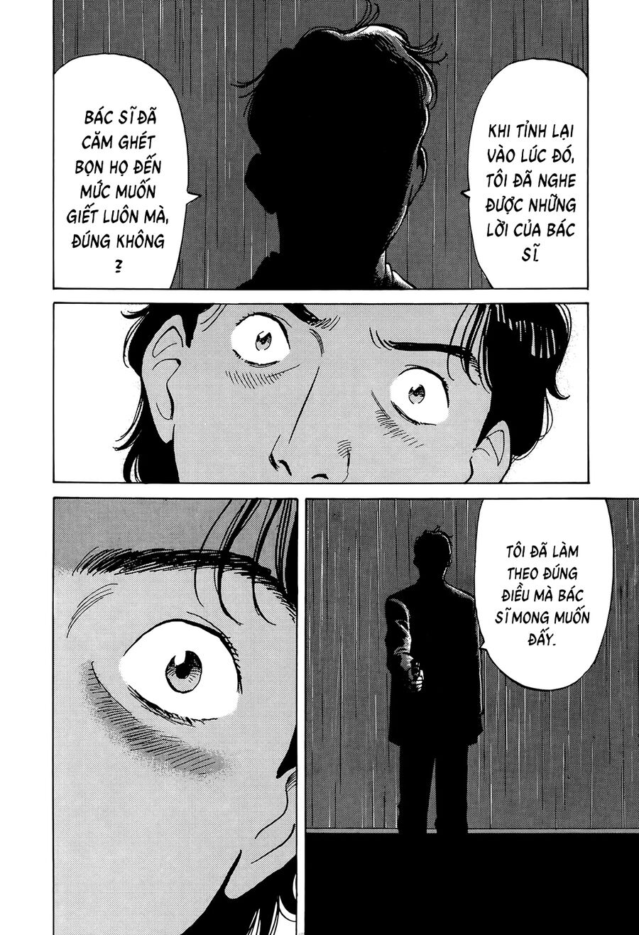 Monster Perfect Edition - Chương 8 - Trang 13