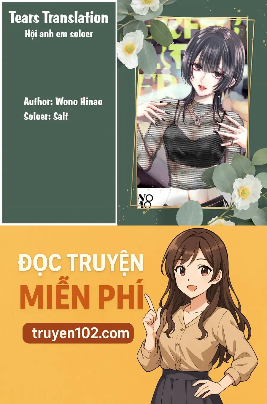 Ánh Lấp Lánh Hoàn Mỹ - Chương 31 - Trang 13