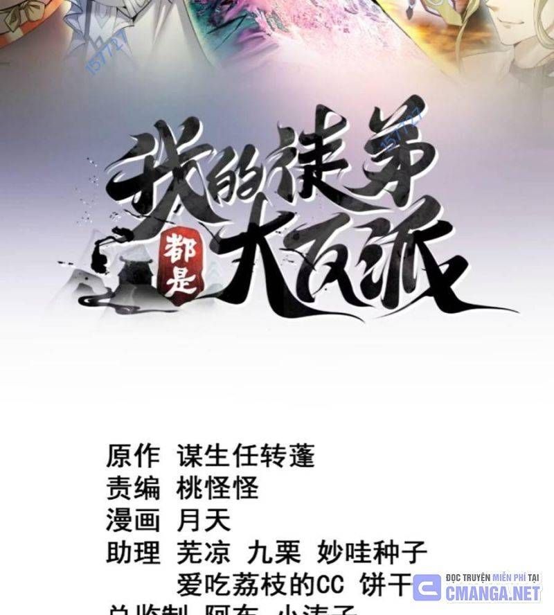 Hắc Ám Kiếm Sĩ Hồi Quy - Chương 263 - Trang 4