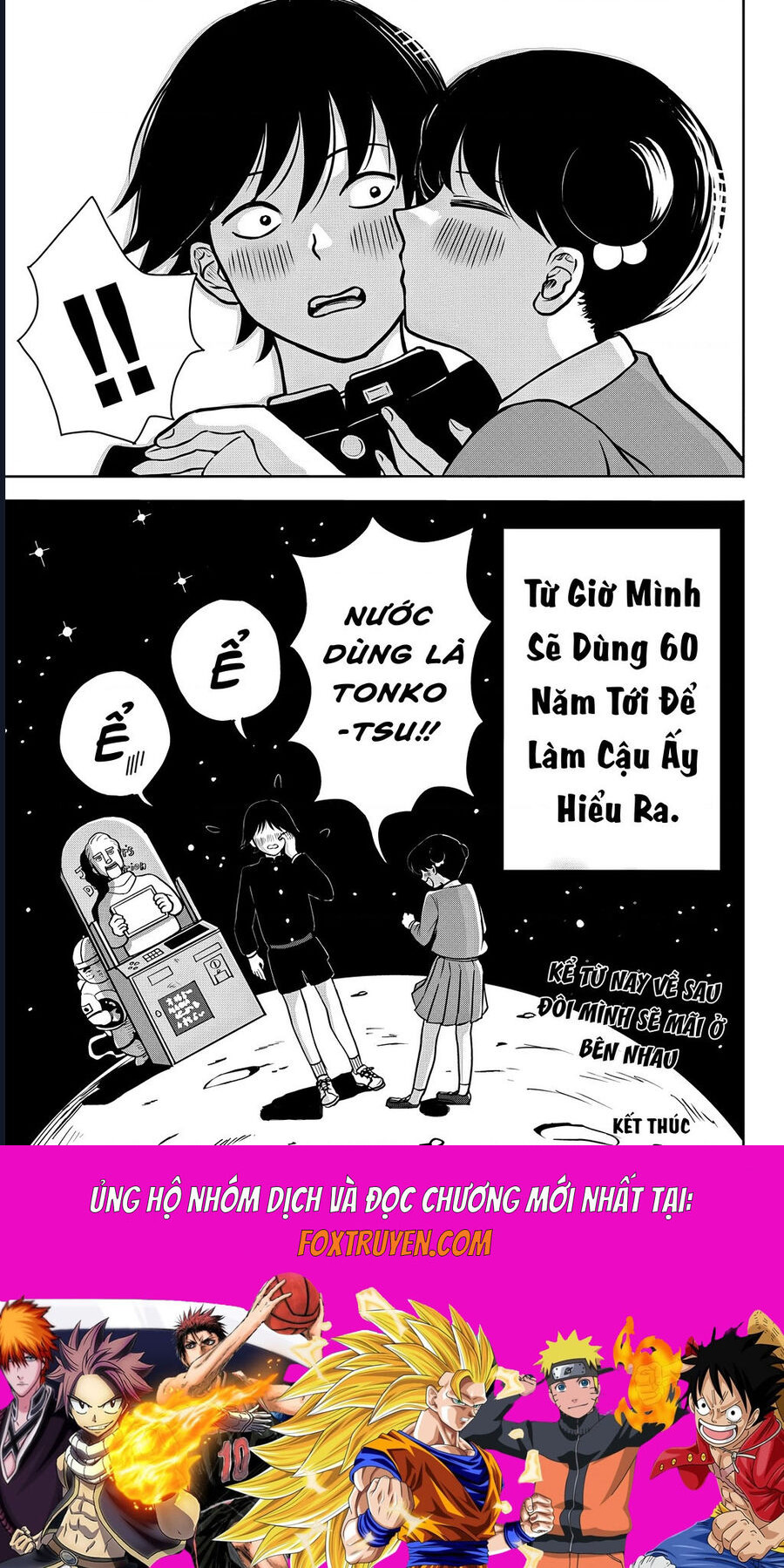 Bói Tình Yêu Của John Titor - Chương 1 - Trang 66