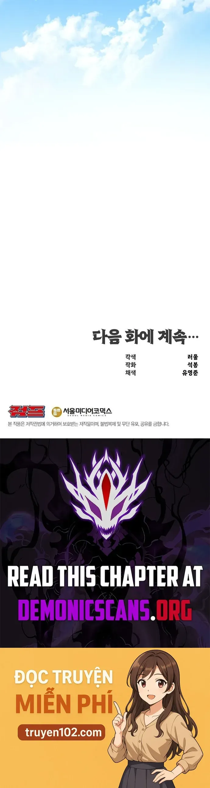 Đệ Tử Của Võ Lâm Minh Chủ - Chương 59 - Trang 45