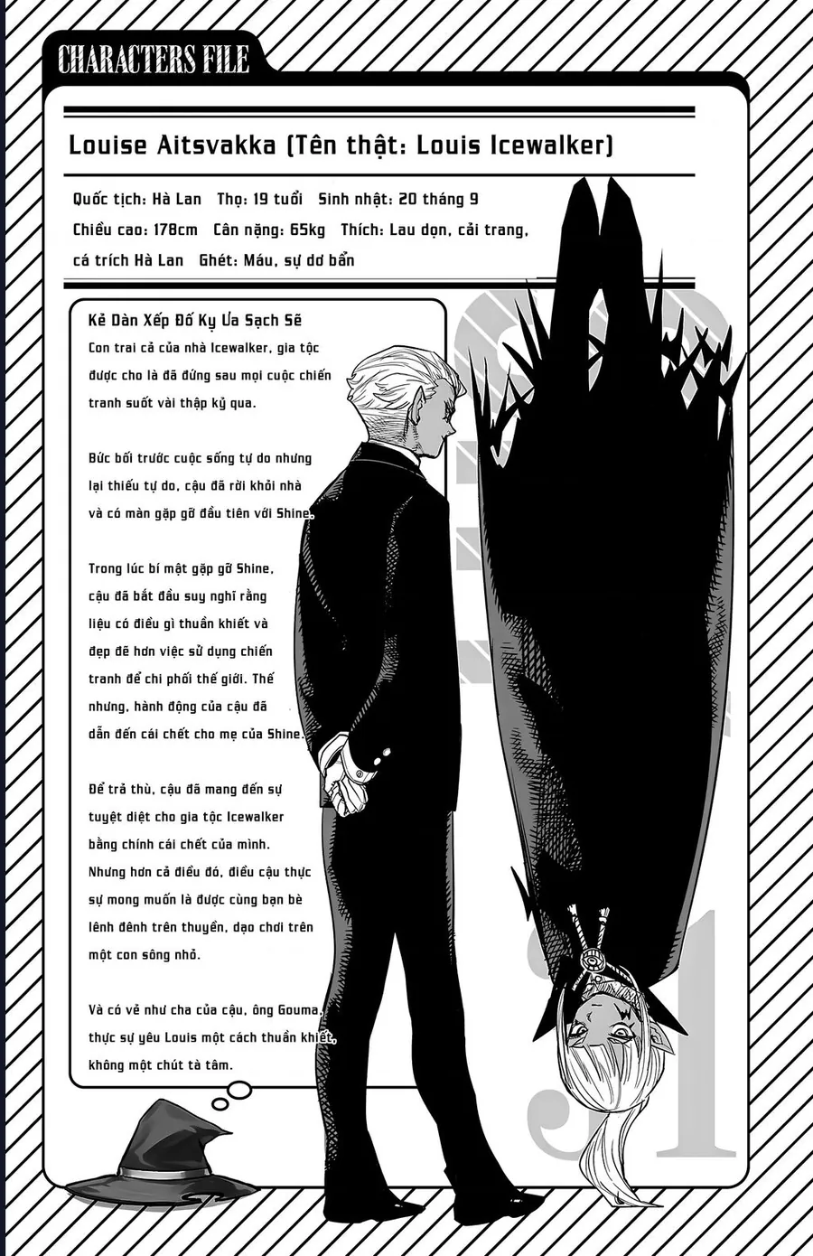 Shy - Chương 273 - Trang 21