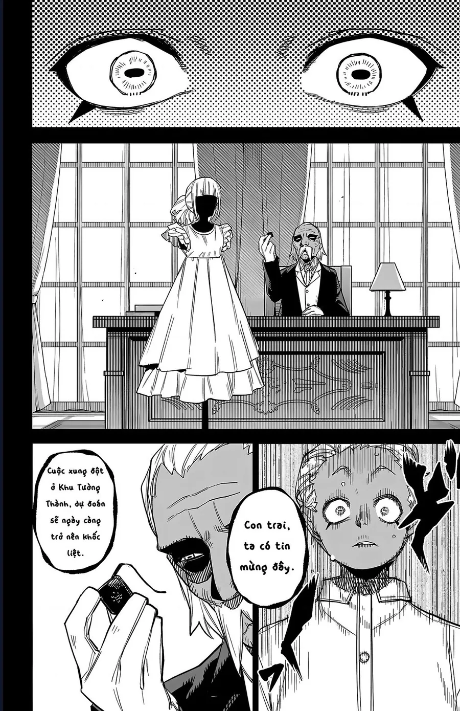 Shy - Chương 273 - Trang 18