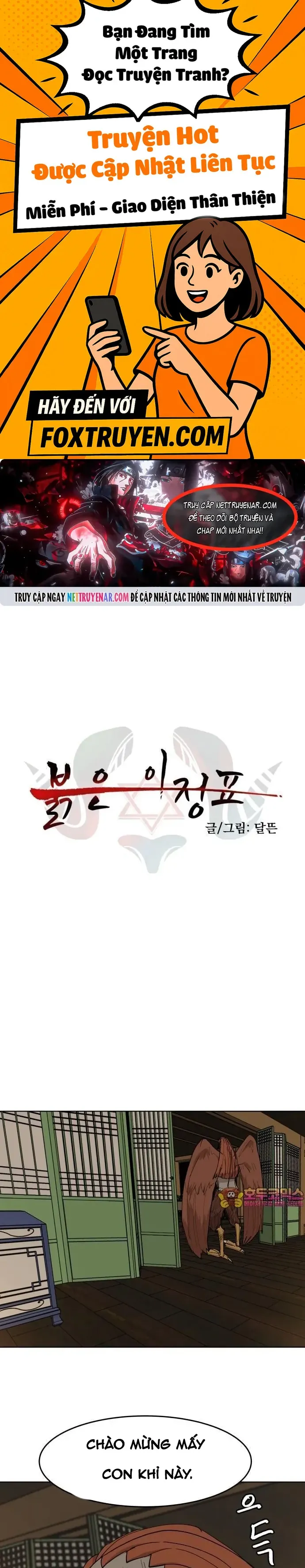 Viên Đá Đỏ - Chương 59 - Trang 1