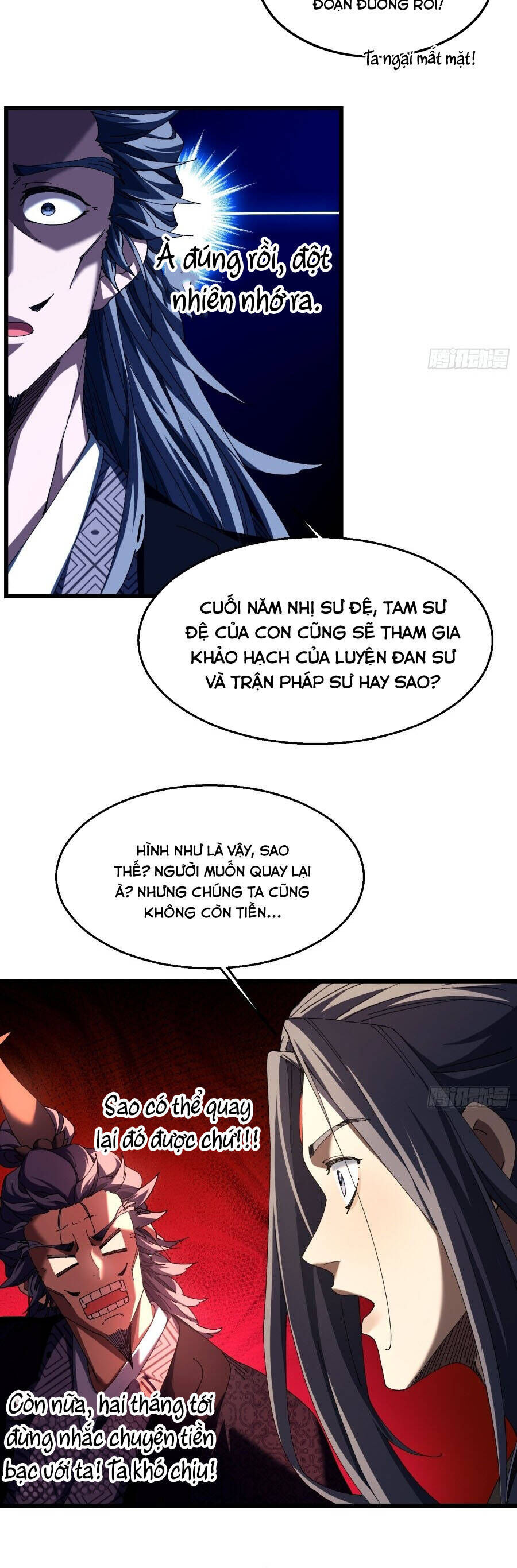 Thực Sự Có Người Cho Rằng Tu Tiên Khó Sao? - Chương 12 - Trang 20