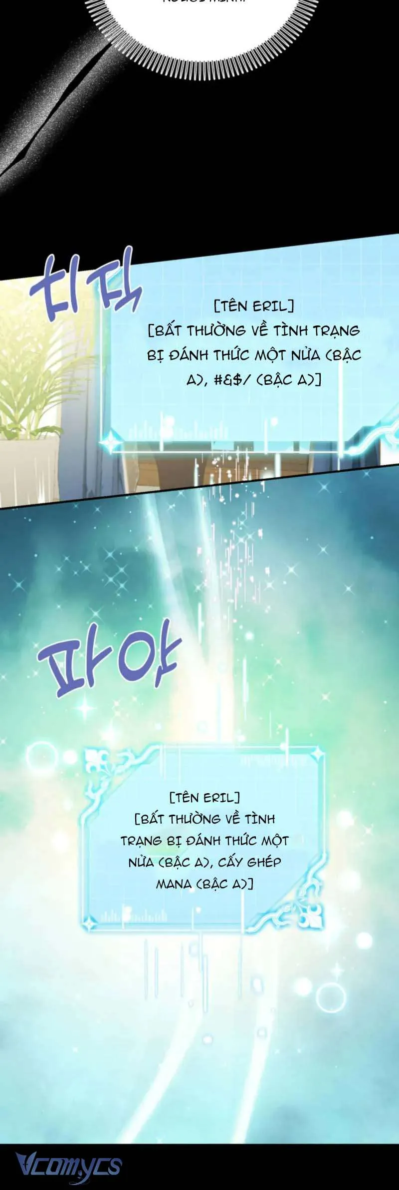 Công Chúa Bé Con Hạng S Thật Mạnh - Chương 61 - Trang 7