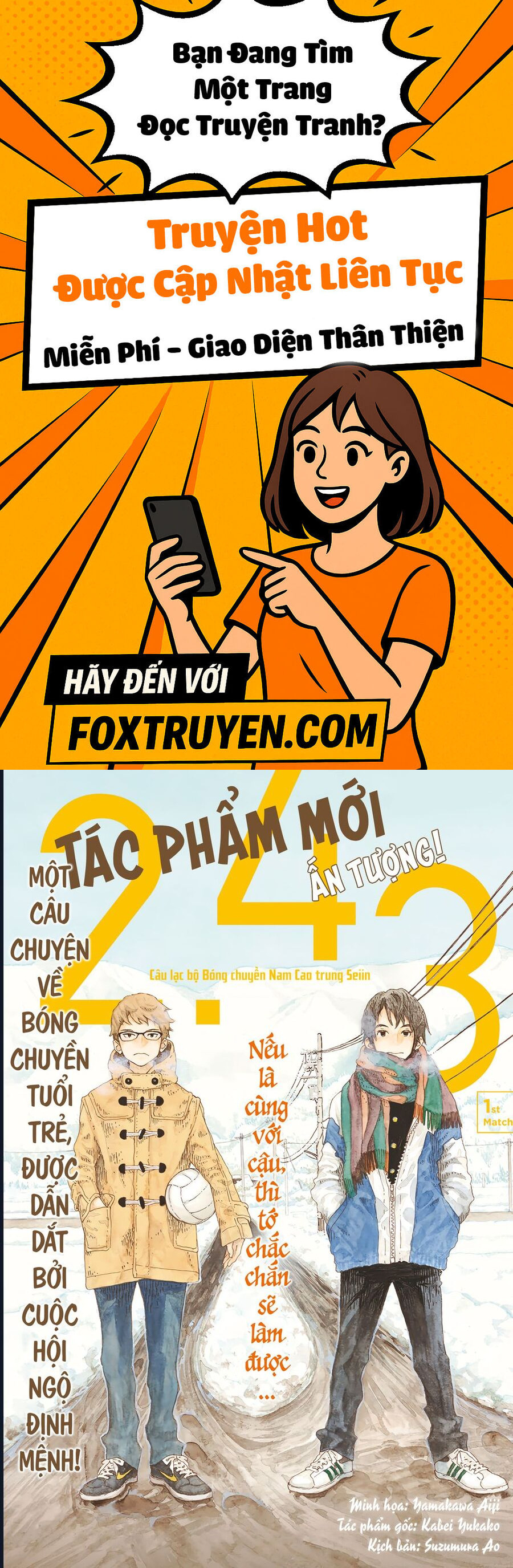 2.43: Câu Lạc Bộ Bóng Chuyền Nam Cao Trung Seiin - Chương 1 - Trang 1