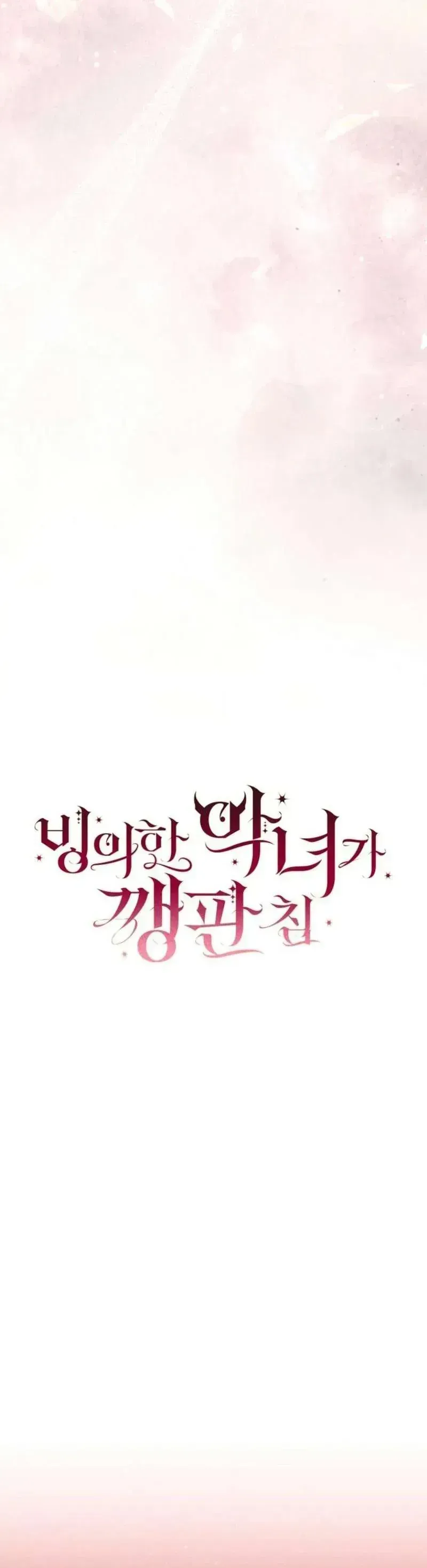 Quỷ Ám - Chương 23 - Trang 29